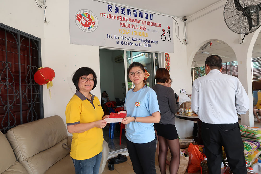 ebac home ys charity foundation 13